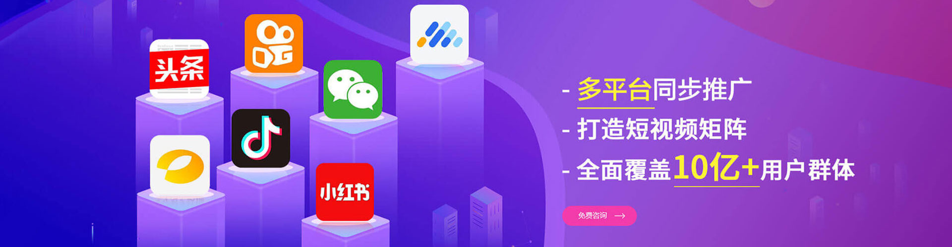 新绛百度推广返点