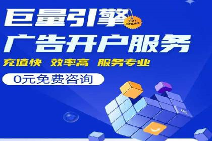 竞价托管案例：精准定位，提升转化率
