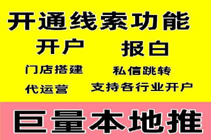 深度解析：sem竞价开户的技巧与成功案例